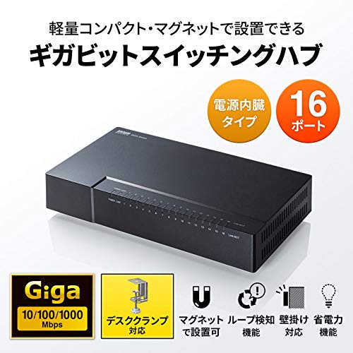 Amazon.co.jp: サンワサプライ アウトレット スイッチングハブ